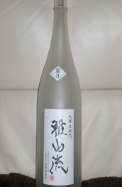 九郎左右衛門 <a href="http://item.rakuten.co.jp/e-saketen/ga-003/">雅山流</a> 翠月 九郎左右衛門 <a href="http://item.rakuten.co.jp/e-saketen/ga-003/">雅山流</a> 翠月