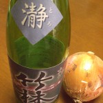 岡山県丸本酒造「竹林」（ちくりん）ふかまり瀞　純米無濾過生原酒