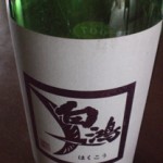 広島県盛川酒造「白鴻」純米軟水仕込　生酒