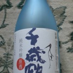 北海道の地酒、日本清酒「千歳鶴」純米吟醸