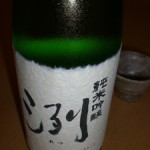 山形県小嶋総本店「洌」（れつ）純米吟醸