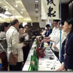 日本吟醸酒協会イベント情報「東京秋の吟醸酒を味わう会」へのお誘い