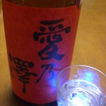 栃木県相澤酒造「愛乃澤」純米吟醸　赤ラベル