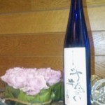 福井県吉田酒造「白龍」しずく酒 大吟醸斗瓶囲い　限定品