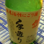 埼玉県神亀酒造「神亀」手造り　純米活性にごり酒