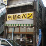 小田原散策紀行「だるま料理店」