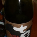 島根県簸上(ひかみ)清酒「七冠馬」（ななかんば）特別純米