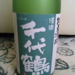 東京都中村酒造「千代鶴」純米吟醸