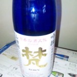 福井県加藤吉平商店「梵」特別純米酒