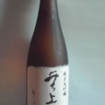 奈良県豊澤酒造「無上盃（むしょうはい）」純米大吟醸　