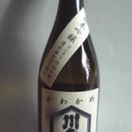 愛媛県川亀酒造「川亀」純米吟醸