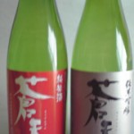 インターネットで「呑みボラ」検索