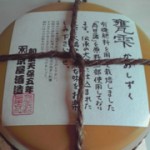 宮崎県京屋酒造「甕　雫」焼酎