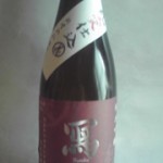 宮泉銘醸（株）写楽　純愛仕込み