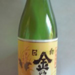 宮崎県川越酒造「金の露」芋焼酎