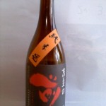 佐賀県　古伊万里酒造　「前(さき)」