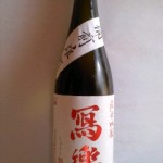 歌舞伎界