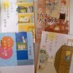 お薦めの本と銘酒