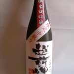 藤子・Ｆ・不二雄ミュージアムオープン