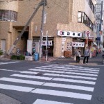 ぶらり途中下車（稲荷町）?１