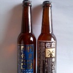 地ビール