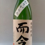 建国記念の日