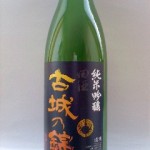 銘酒