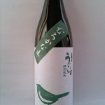 九州のお酒