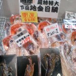 巣鴨 干物屋