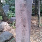 熊本県㈱熊本県酒造研究所　「香露」純米吟醸