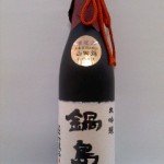 鍋島大吟醸