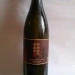 特選純吟 飛露喜（屈原）