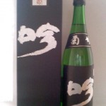 日本赤十字社（黒吟）
