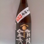 加茂金秀（かもきんしゅう） 純米吟醸雄町（三笠宮逝去）