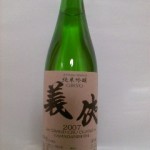 一人乾杯（義侠）