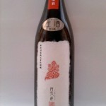 茜孔雀（あかねくじゃく）