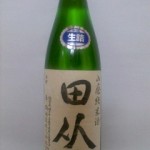田从（たびと） 山廃純米酒20BY（女子会）