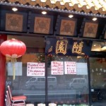 山本 瓶燗火入れ 急速冷却 低温瓶貯蔵（水餃子）