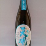 天明 中取り参号（福島応援シリーズ）