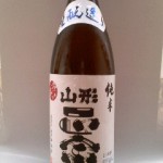 山形正宗 純米生?造り（明治の人物-1）