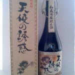 秘蔵酒 天使の誘惑（明治の人物-2）