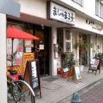 究(きわむ)ザ・レッド純米吟醸( 東京めぐり「亀戸」 )