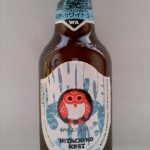 天明 中取り生酒伍号