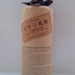 横浜君島屋　丸の内店