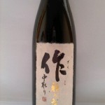 作（恋愛講座）