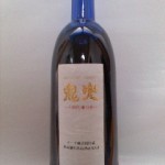 鬼兜(二日酔)