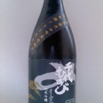 千代むすび オーガニック 純米吟醸 山田錦（空腹）