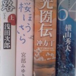 名著