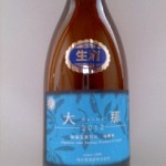 大那 純米大吟醸 那須五百万石（学習障害）