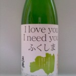 花春 純米吟醸 ＩＬｏｖｅ ｙｏｕ Ｉｎｅｅｄ ｙｏｕ　福島シリーズ　１